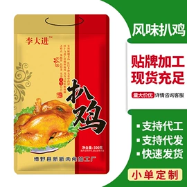 鸡肉零食;鸭肉零食