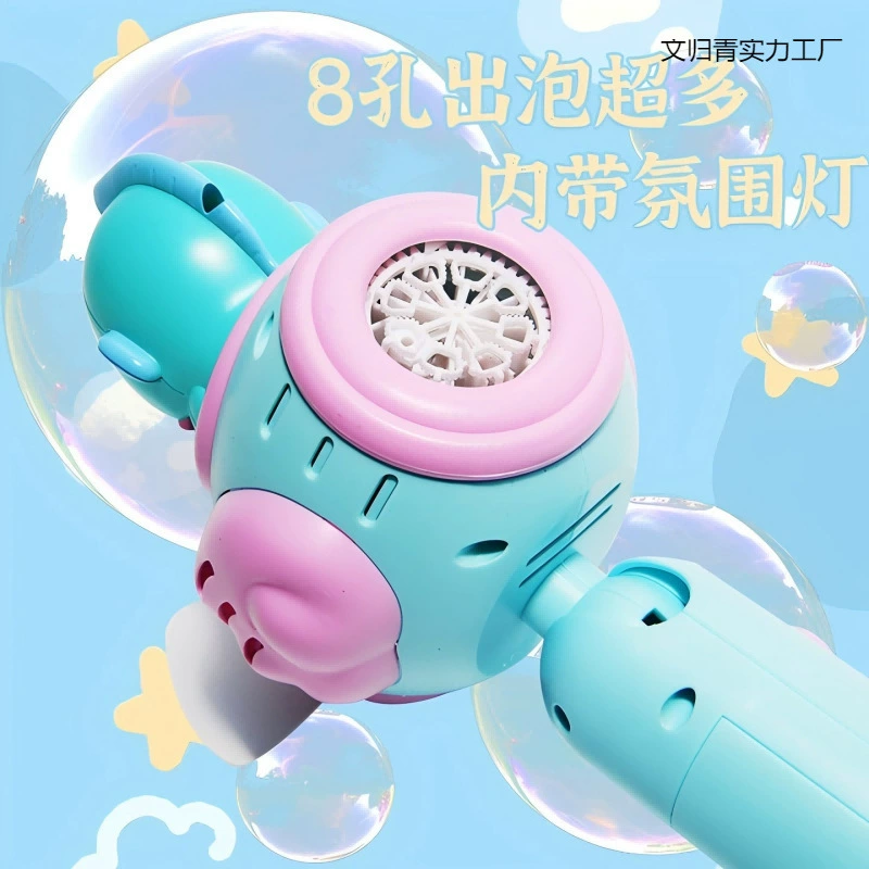 Sanrio, машинка для пенных пузырей, ручная игрушка, автоматические электрические пузыри, полностью автоматическая, новинка