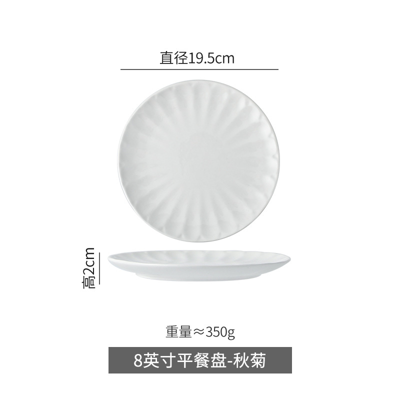 Plato de carne blanca simple, cubiertos de cerámica creativos, platos de desayuno, platos caseros, platos de ensalada