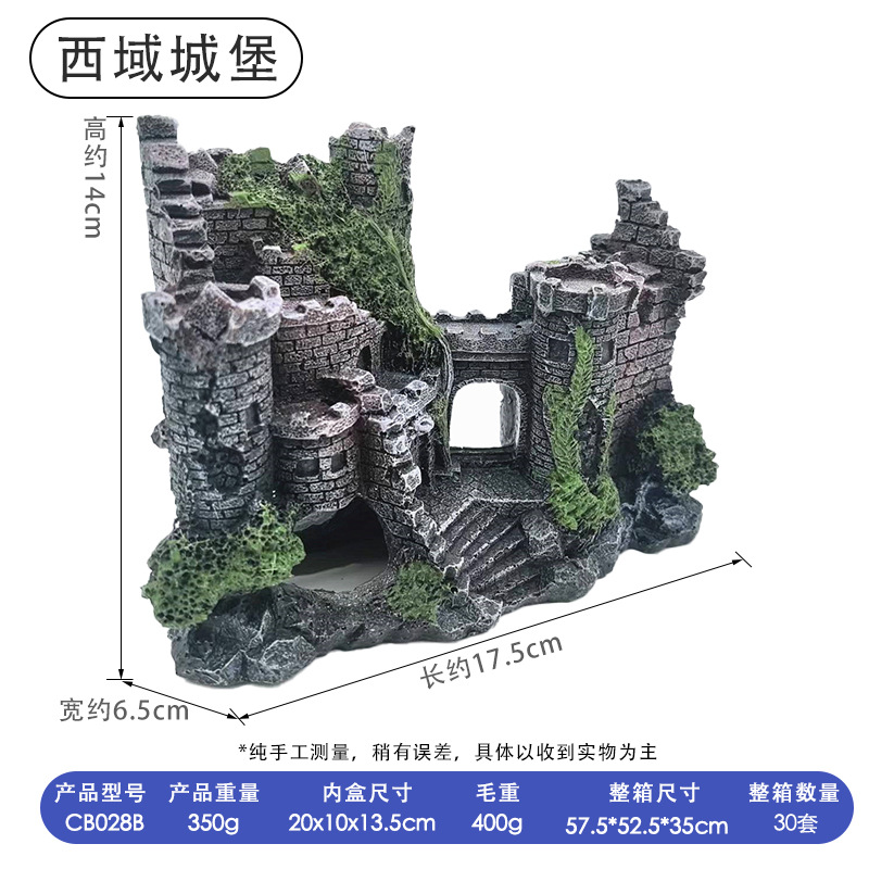Decoración de paisajismo de pecera, decoración de resina de simulación, castillo de estilo occidental, casa escondida, castillo de estilo occidental retro con oxígeno