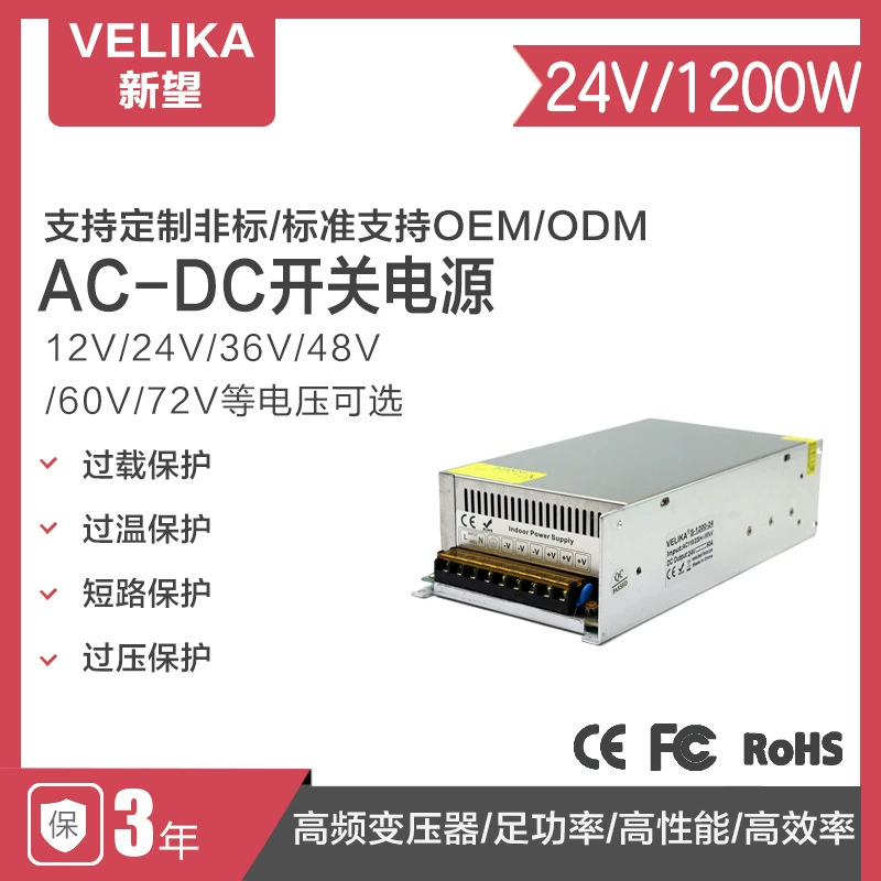 LED источник питания, лампа, двигатель, 24В, 24В, 1200Вт