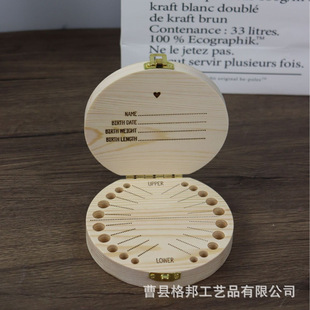 In stock solid wood children's nipple box boys and girls tooth change Collection Box storage commemorative tooth storage box commemorative box