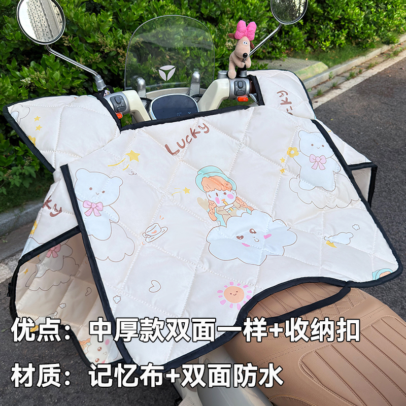 四季挡风被电动摩托车电瓶车中厚款双面防雨水四季通用春秋防风罩|undefined