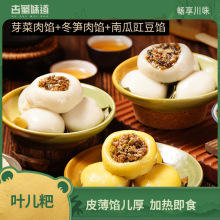 �~�����Ϲ��������W��ʳ���Ʒ�i�������e��ɫ��ʳ���c