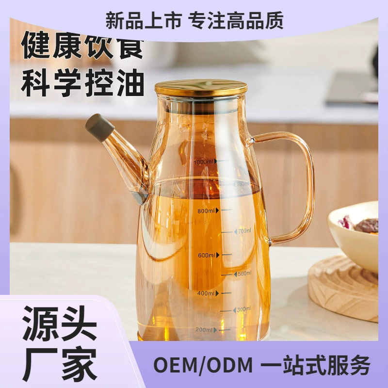 Стеклянная масляная кастрюля, кухонная бытовая бутылка для масла, соевый соус, уксус, приправа, контейнер для масла в бутылке, антипригарный большой масляный резервуар из нержавеющей стали