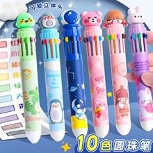 彩色圆珠笔学生重点标记笔十色手账笔儿童文具涂鸦多色笔奖品礼物
