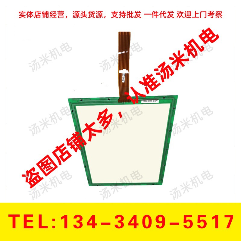 N010-0550-T627 FANUC 发那科触摸屏触摸板 现货库存议价