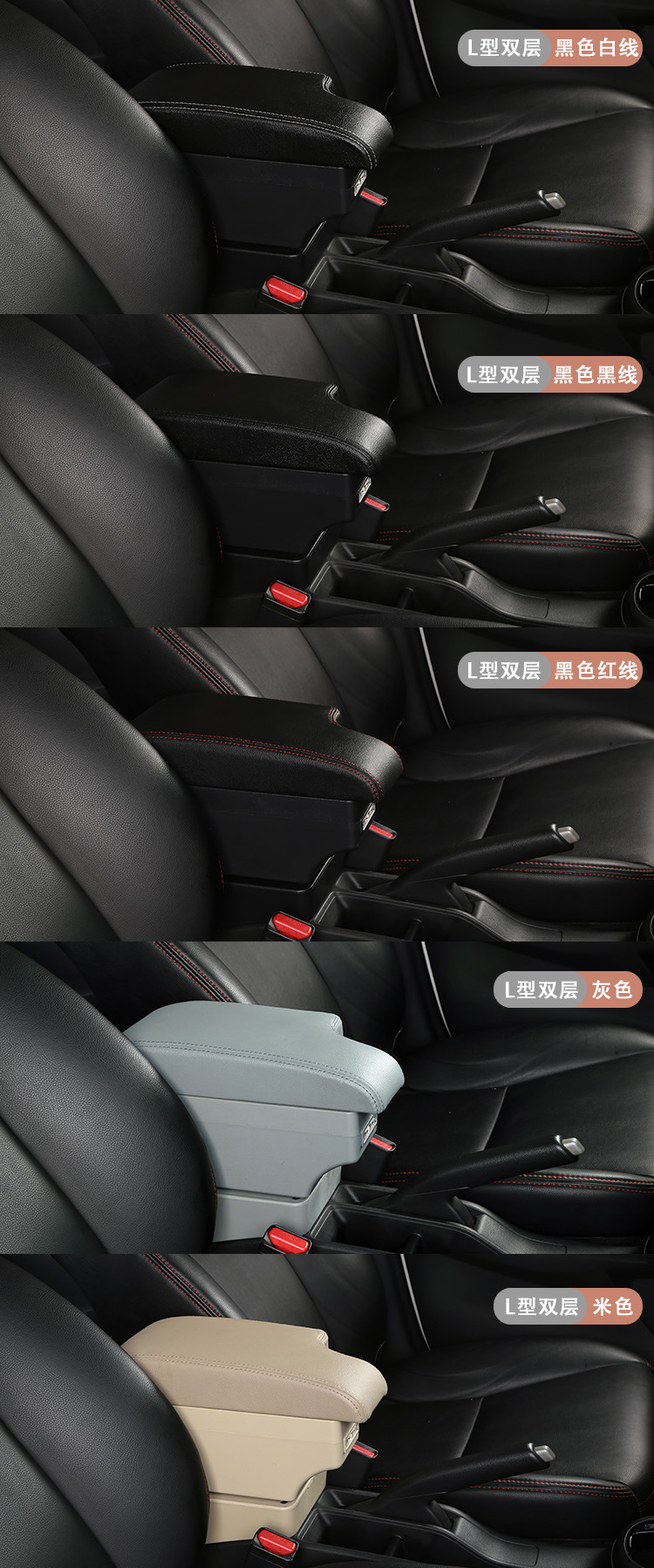 Taiwan's China J Space Special Armrest Box Car Multi-Functional Modified Armrest Box Storage Box Storage Box
