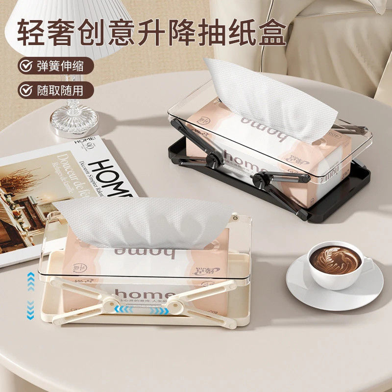 跨境创意伸缩纸巾盒可升降弹簧抽纸盒自动下压客厅餐厅家用纸巾盒|undefined