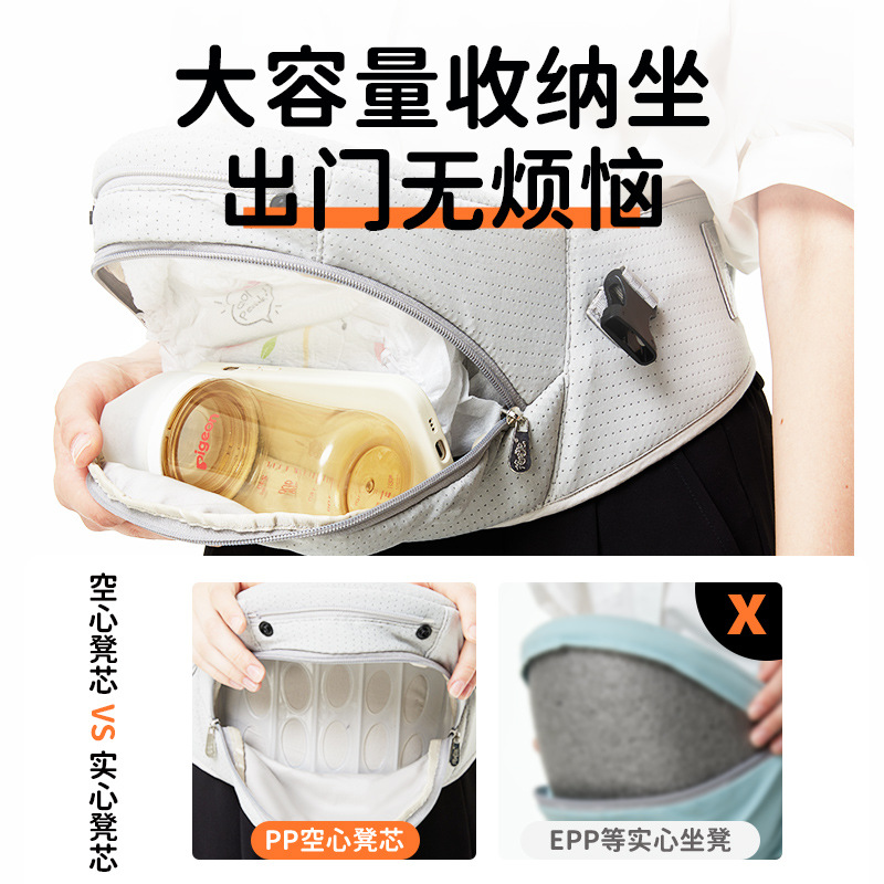 腰凳主图800-4