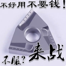 �ع̿˿������_�۔����մ�܇��ƬWNMG080404 080408R/L-VF CT3000