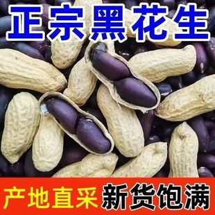 �����ڻ�����Ʒɽ�|�ڻ����������ڻ�������ԭζ���Ը�����ӻ���