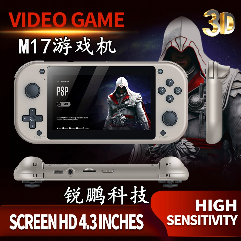 Cross-border M17 игровая машина ретро портативная 3D домашняя видеоигра консоль HD PSP аркада PS1 крупные игры