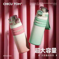 创意渐变色弹跳保温杯 带提绳户外运动保冷杯简约随行真空吸管杯