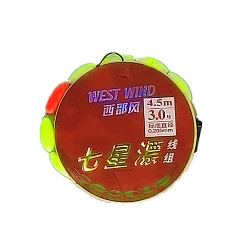 Western style seven-star drifting line group, reservoir pond wild fishing for crucian carp, grass carp, and bream line group