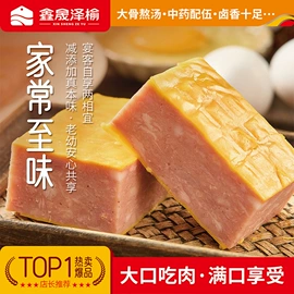 猪肉零食;熟食/即食菜;鸡肉零食