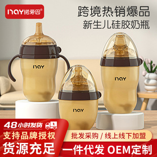 Noiain Full Silicone Bottle Wide Diameter Newborn Baby Anti-Flatulence Anti-Choking Anti-Fall Soft