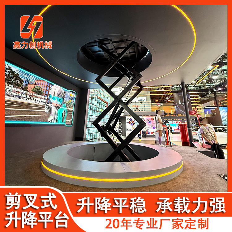 重型剪叉式升降平台固定式剪叉升降机厂房电动液压升降平台大吨位