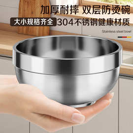 不锈钢饭碗304食品级家用儿童吃饭汤碗双层碗学生加厚铁碗防烫碗