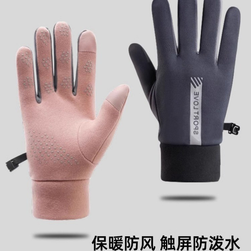 冬季滑雪手套触屏电动车加绒加厚保暖骑行防水防风寒防滑户外防雨|undefined