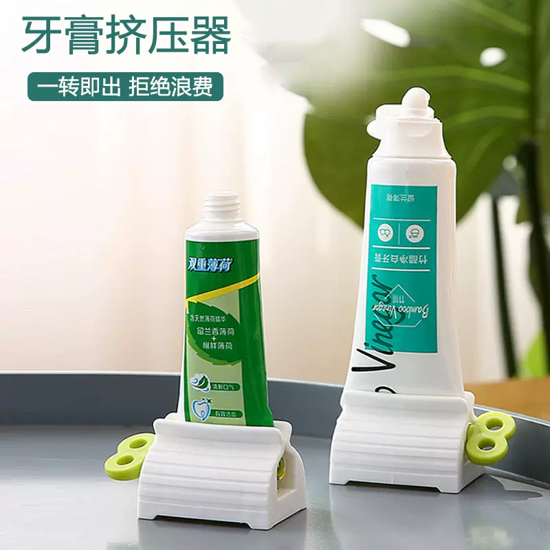 手动挤牙膏神器懒人洗面奶按压器自动牙膏夹子创意手动牙膏挤压器