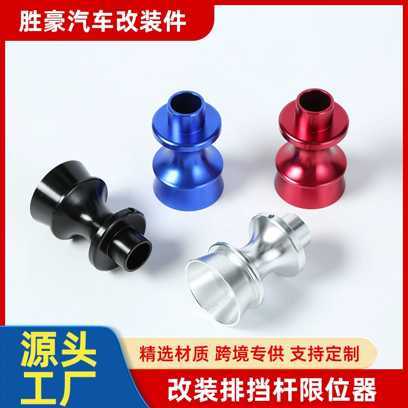 Аксессуары для тюнинга автомобиля: ограничитель рычага переключения передач, подходящий для Subaru BRZD, Toyota FT86, GT86.