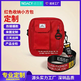 手提电脑包;收纳袋收纳包;托特包