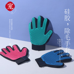 宠物梳毛手套除毛神器撸猫手套宠物掉猫毛清理器狗狗浮毛清理手套