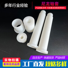 ��ע������ �S����POM�������N PA6��ɫ�����S�� ������Ʒ�ӹ�