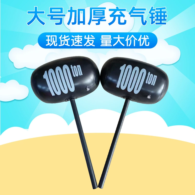 Летние местные продукты, большие утолщенные тысячи тонн молот, надувной молоток по 1000 тонн, можно использовать в качестве оптовой продажи производителя логотипа.