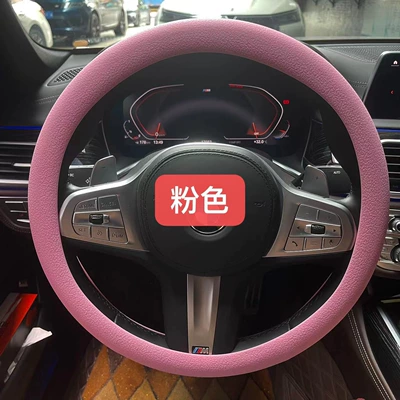 women's summer fashion sweat-absorbent non-slip – Steering wheel cover - pink-38cm