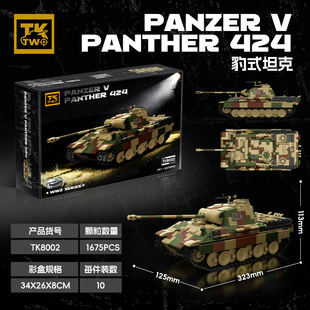 �羳TK8002PANZER V PANTHER 424����ʽ̹��ģ��С�w��ƴ�b�eľ