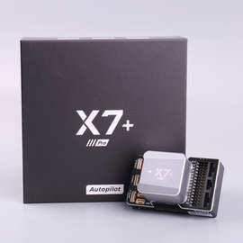 CUAV雷迅X7+Pro飞控pixahwk航模无人机开源多旋翼垂起航模APMPIX4
