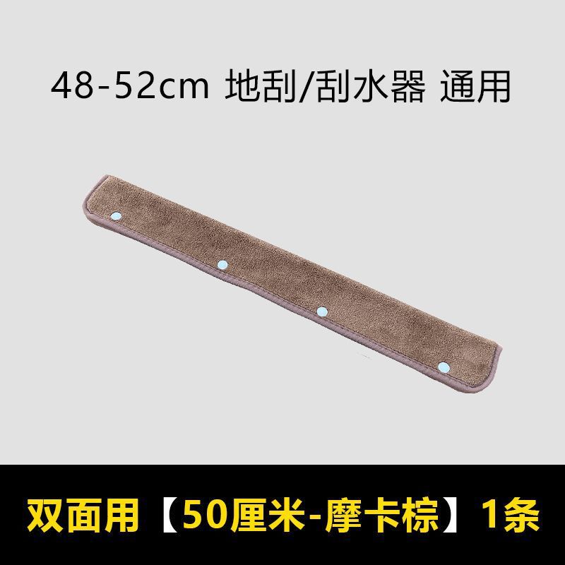 양면사용 [50cm 커피컬러] 1팩