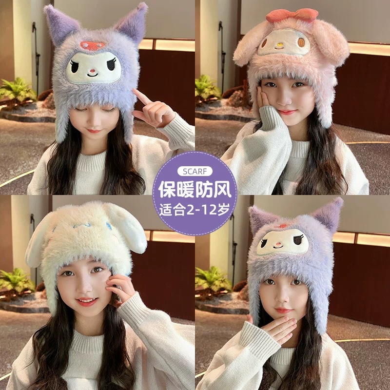 Sanrio
