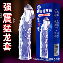 Q点厂家批发延时颗粒玻尿酸超薄避孕套安全套男用夫妻成人情趣byt