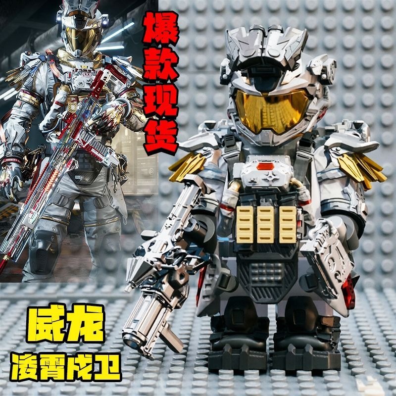 Peripheral Game Delta Force Compatible with Lingxiao Guardian, Weilong, and Saiyid Building Block Figures, Boys' Toys, Direct Shipping
