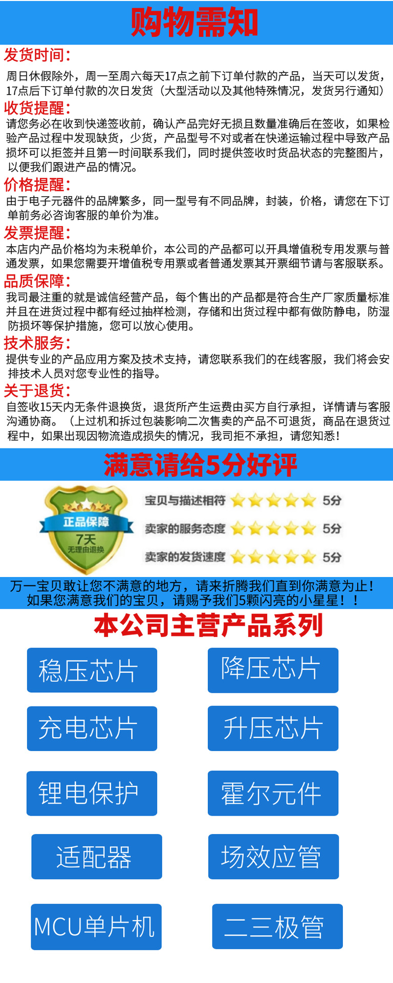详情页41