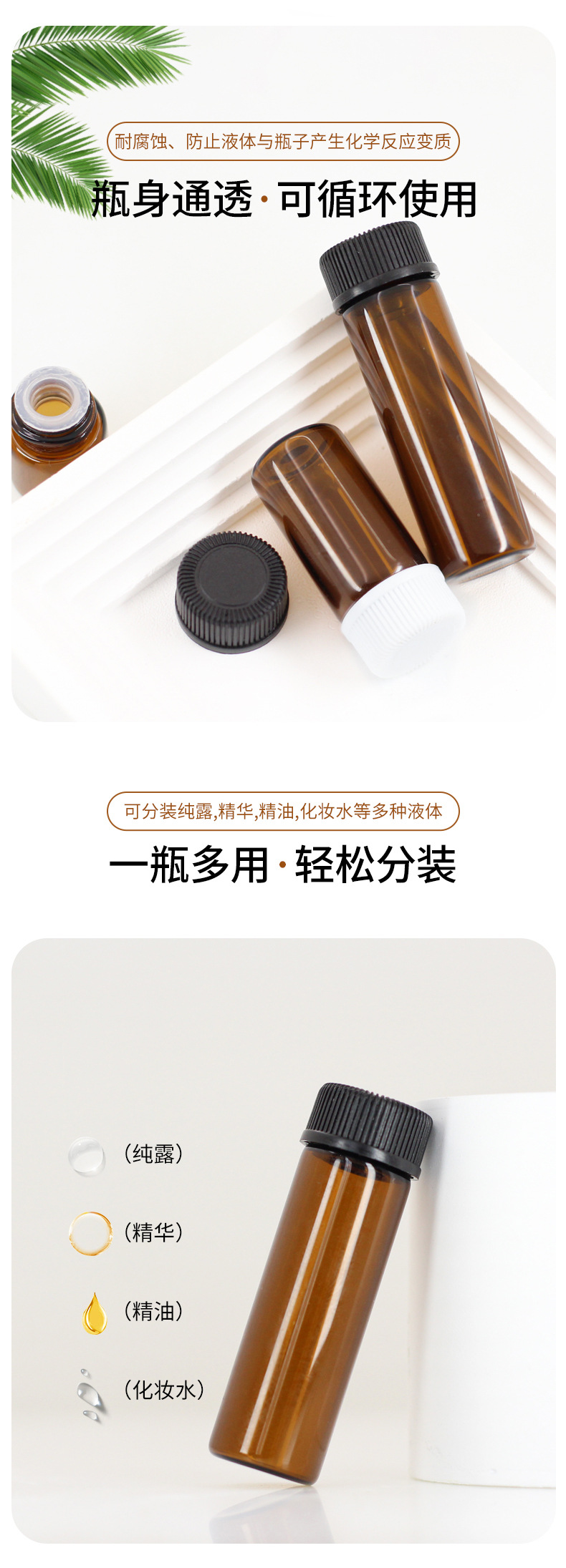 详情页_04.jpg
