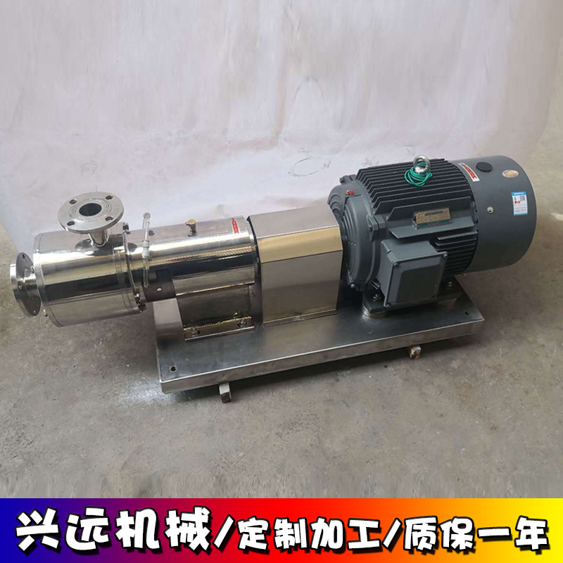 供应乳化泵 单级管线式均质乳化泵 高剪切均质机剪切泵