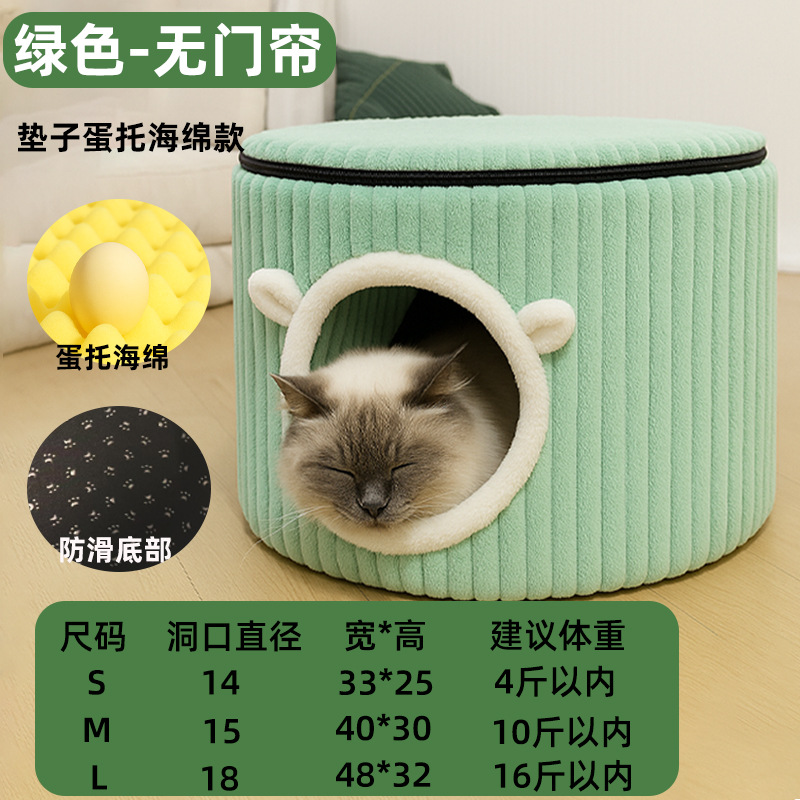 줄무늬 녹색