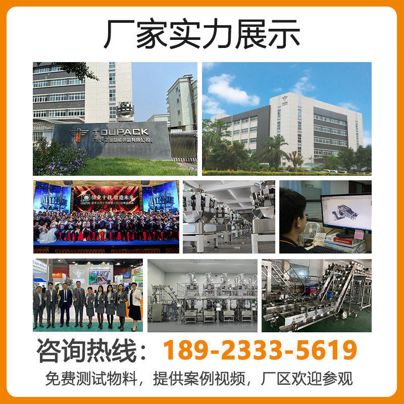 微信图片_20240219121917