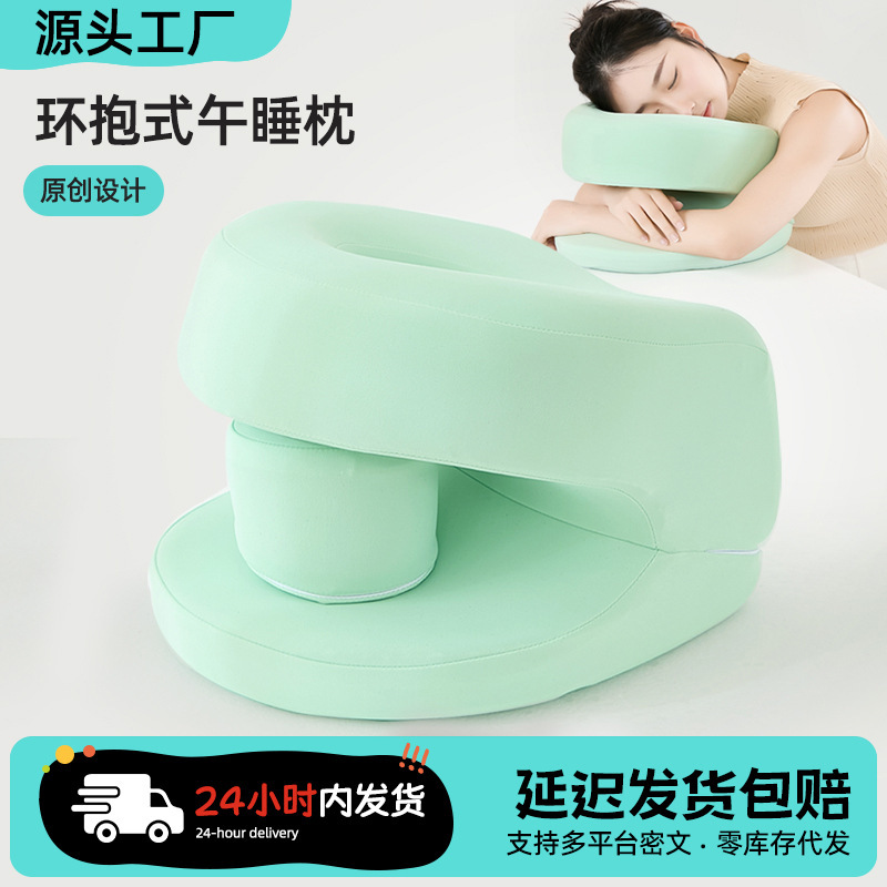 横向きで寝るための枕、テーブルの上に置く枕、夜勤用睡眠グッズ、低反発枕、オフィスでの昼寝枕、首の保護枕|undefined