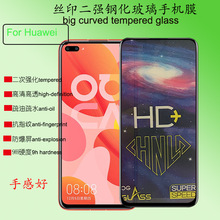 screen protector glassmö֙CĤhonor30֧ܧݧ