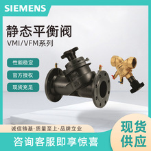 VMI/VMF���T���o�Bƽ���y SIEMENS�ݼy/���m�B��ƽ���y