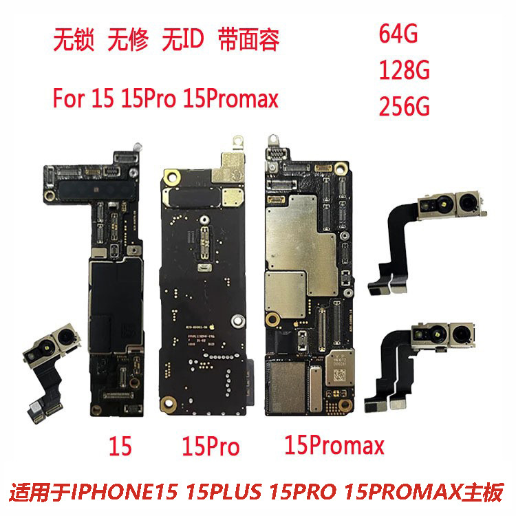 Aplicable para iphone15 15Pro 15Promax sin bloqueo sin reparación con cara placa base de teléfono sin ID