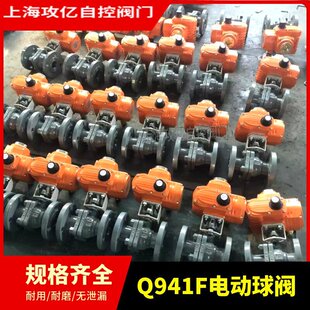���|���늄ӷ������y ����һ�wʽ늿��yQ941F-16P DN150 CT4