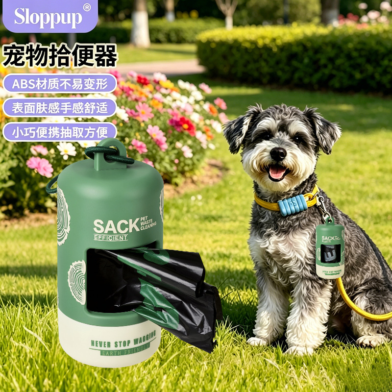 New Pet Waste Picker, Dog Waste Collection Bag for Outdoor Use, Compact and Portable, Can Be Hung with a Trash Bag, Manufacturer of Pet Supplies