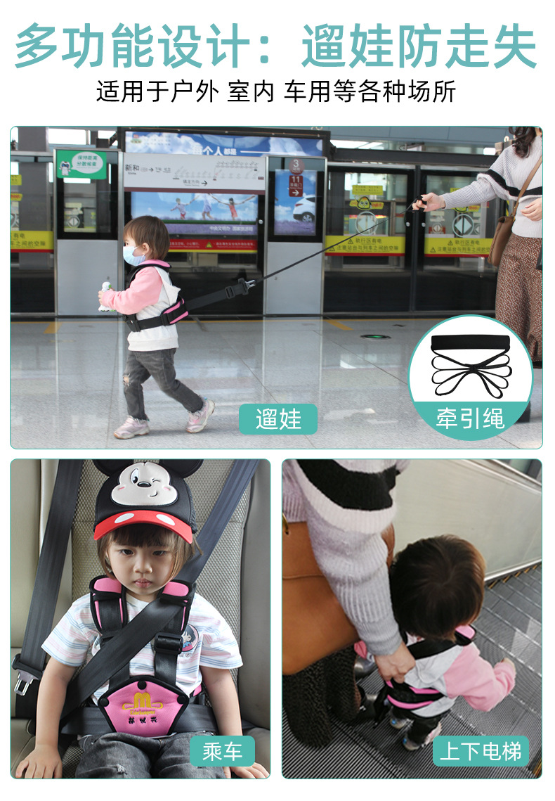 Children's Universal Car Seat Belt Fixed Shoulder Pads Baby Anti-Collision Adjustable Baby Portable Car Supplies