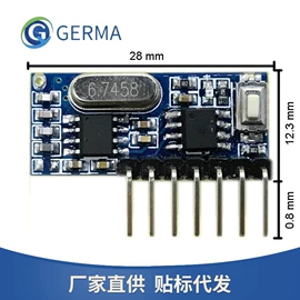 遥控开关;报警配件;WIFI智能插座